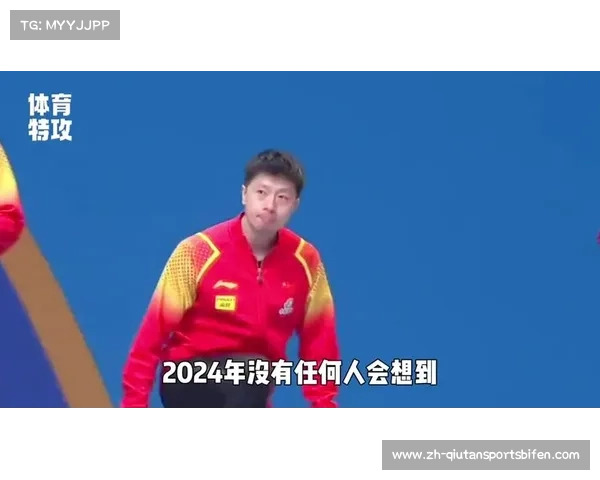 2025乒乓球世界杯冠军之争 谁将打破传统迎来新的王者 2025乒乓球世界杯冠军之争 谁将打破传统迎来新的王者
