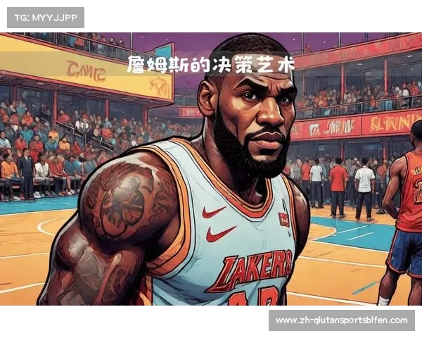 勒布朗·詹姆斯:从篮球天才到时代巨星的传奇之路 勒布朗·詹姆斯:从篮球天才到时代巨星的传奇之路